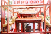 Lễ hội đền Din